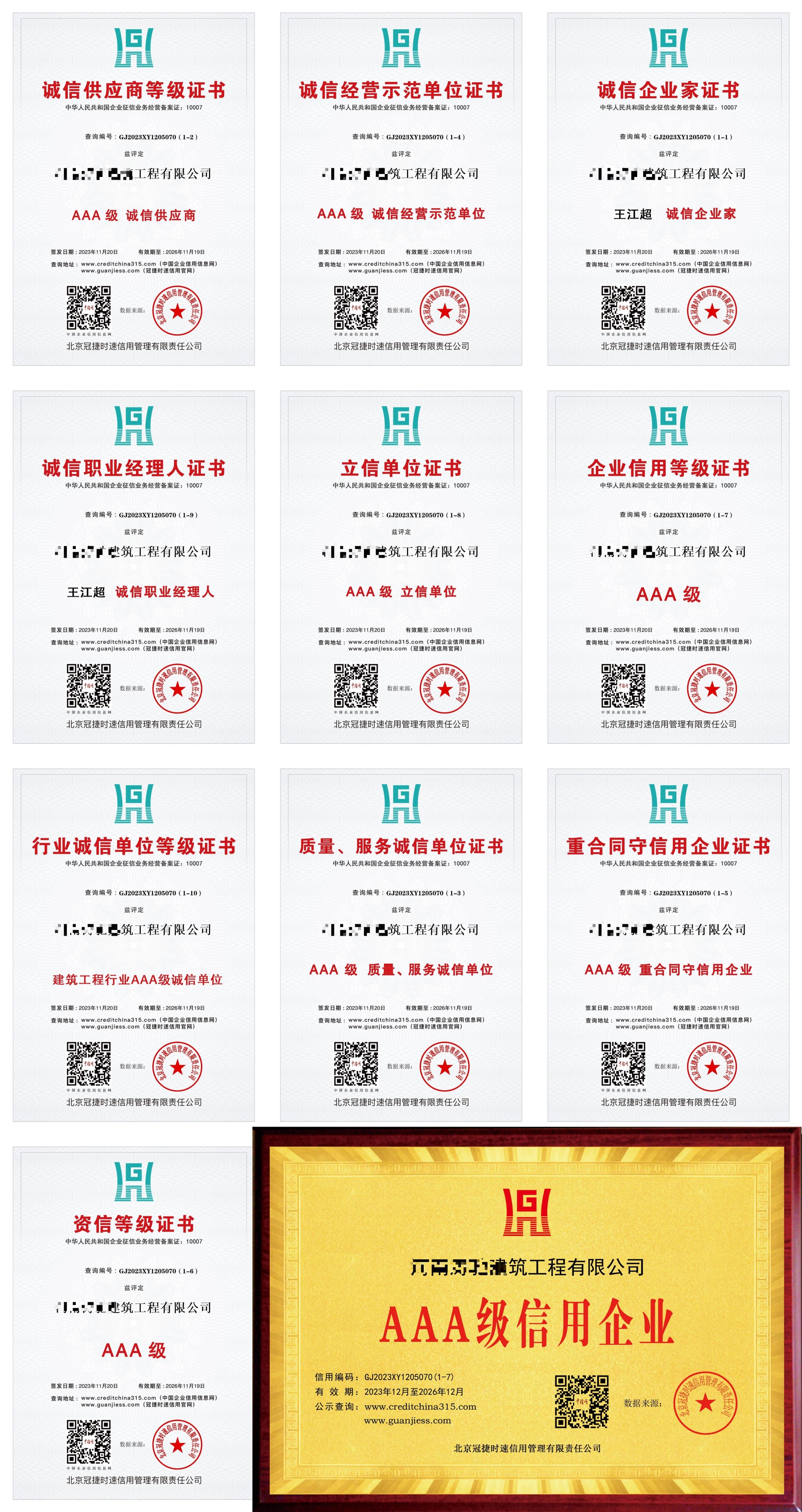 54f59f37d61c7794fc7d6a2add12ca0_副本.jpg